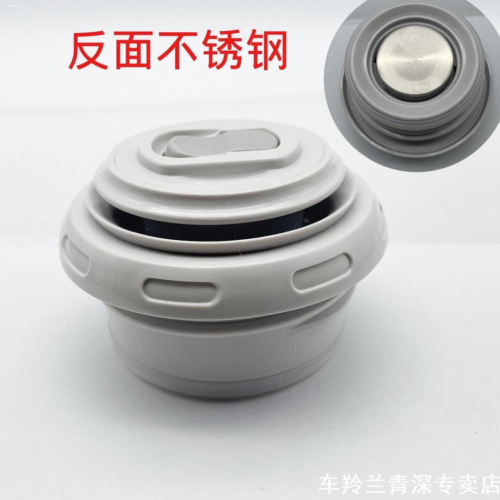 Adequado para Philips tampa térmica copo térmico tampa garrafa de água do carro garrafa térmica acessórios pote tampa du