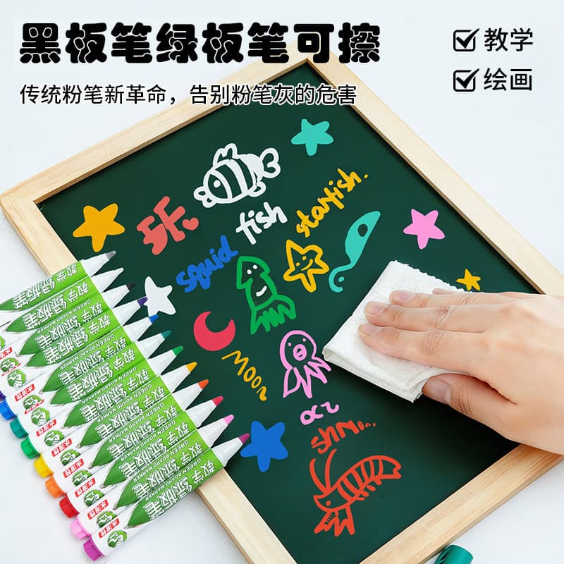 Caneta de quadro negro infantil para professor de giz líquido sem poeira Caneta apagável à base de água Caneta de quadro