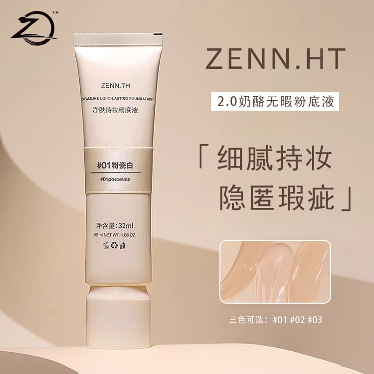ZENN.TH Queijo Flawless Base Líquida Mista Pele Oleosa Seca Fosco Cremoso Pele Maquiagem Corretivo 32ml