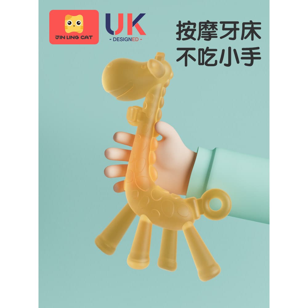 Coleira dourada gato mordedor girafa Molar vara bebê Anti-comer mão ferramenta mão bebê Silicone dentes mascar goma brin
