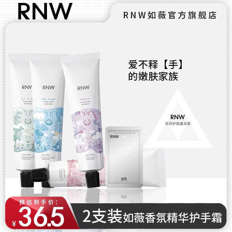 2 pçs RNW creme para as mãos feminino outono inverno véspera de natal genuíno hidratante clareamento não gorduroso hidra