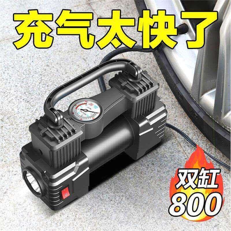 [Premium] Compressor de Ar para Carros Japoneses Importado da Alemanha 12V Portátil de Duplo Cilindro de Alta Pressão pa
