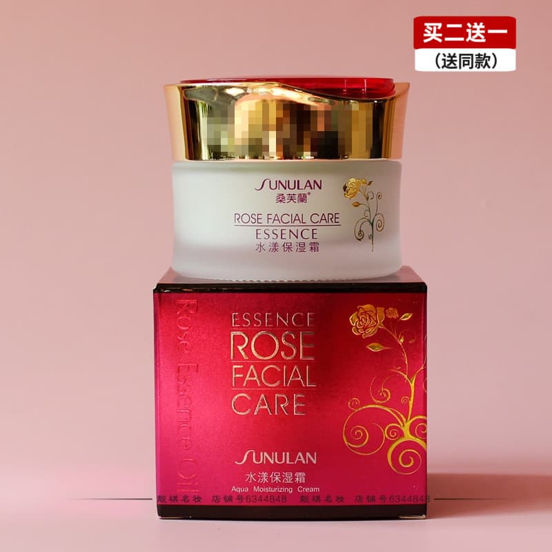 Genuíno sanfran creme facial sanfran rosa óleo essencial hidratante creme hidratante hidratante bloqueio água refrescant