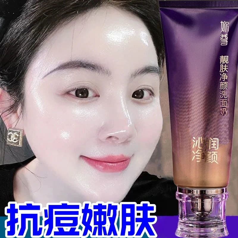 Remoção de Acne limpador Facial suave limpeza profunda controle de óleo cravos encolher poros hidratante limpador mascul
