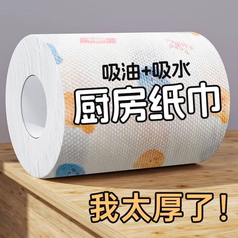 Pano de limpeza descartável para pés, branqueamento azul, toalha absorvente, papel para limpeza de pés, toalha especial
