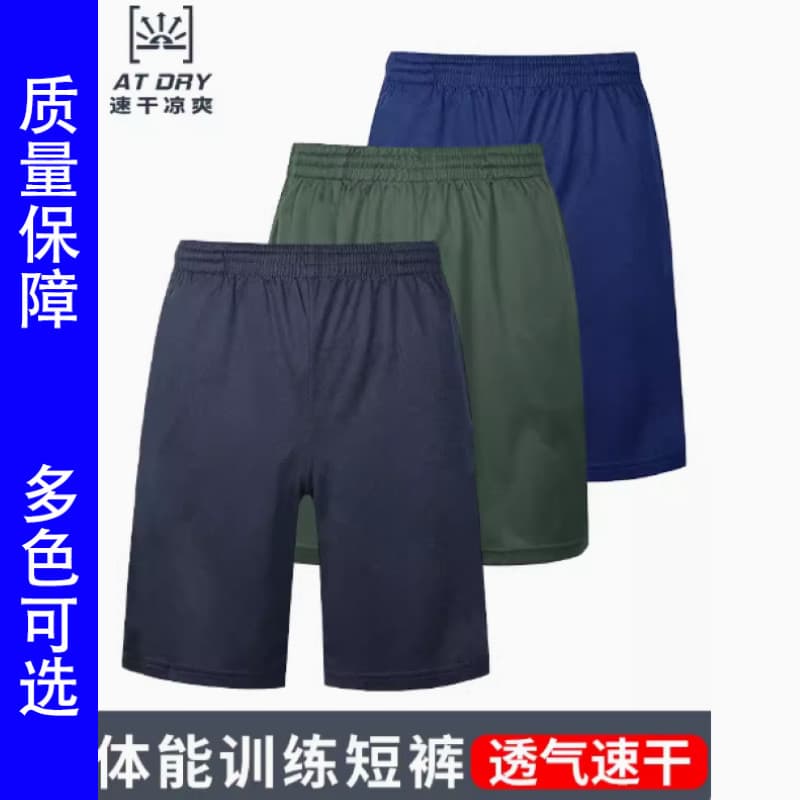 Shorts de fitness físico padrão Treinamento militar Shorts azul marinho Elástico Mar Calças de fitness físico Treinament