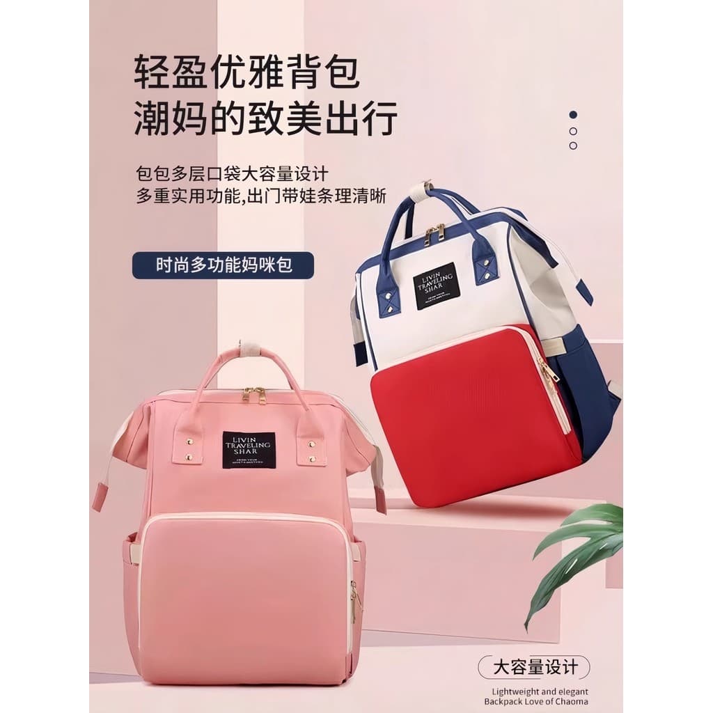 Mamãe saco multifuncional mochila de grande capacidade moda feminina novo estilo Outing mãe bebê saco bebê mamãe lazer s