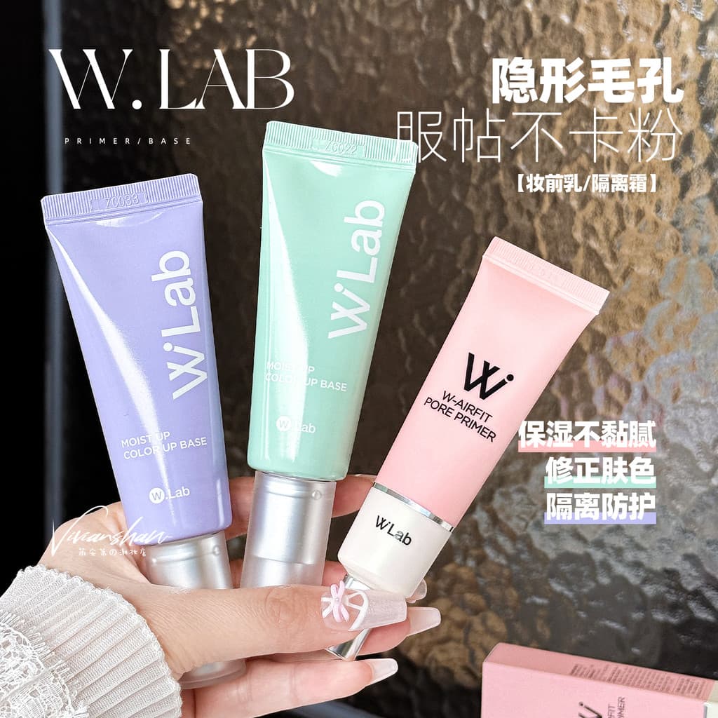 Salvador de poros grandes!Coreia coreia wlab rosa maquiagem primer creme primer verde primer roxo iluminar o tom da pele