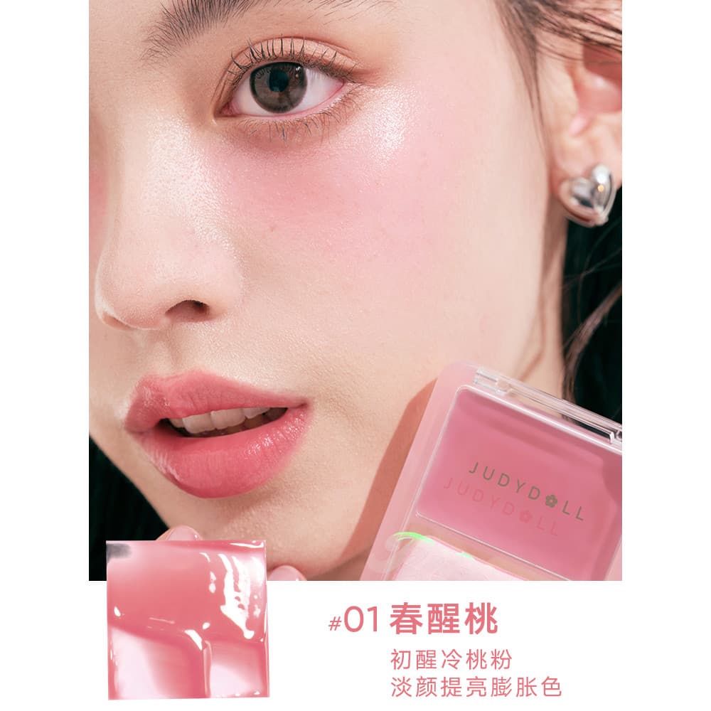 Judydoll Judydoll Water Gloss Blush Creme Multiuso Creme Paleta de Maquiagem Creme Blush Alto Brilho Expansão Cor Air Fe