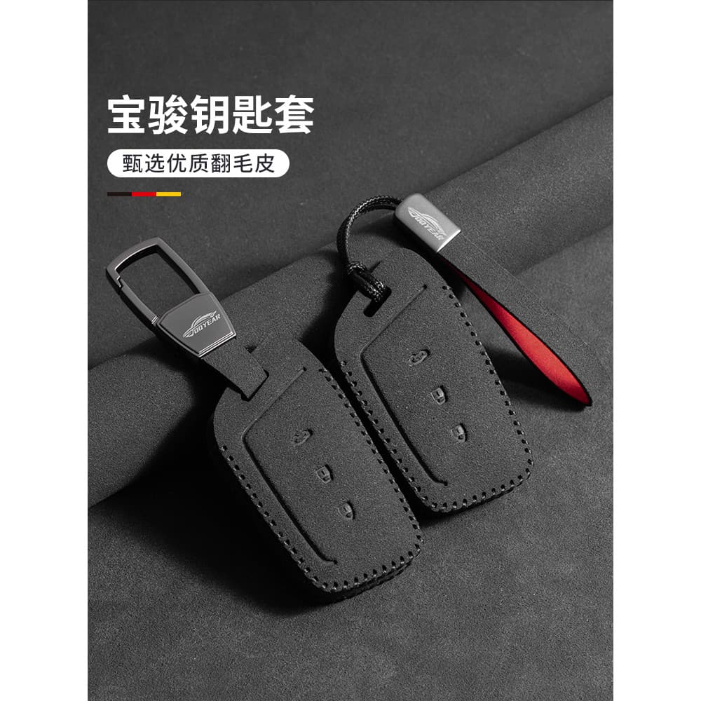 Adequado para novo Baojun masculino feminino saco de capa de chave de carro RM-5/RS-3/5/RC-6/E300/E200