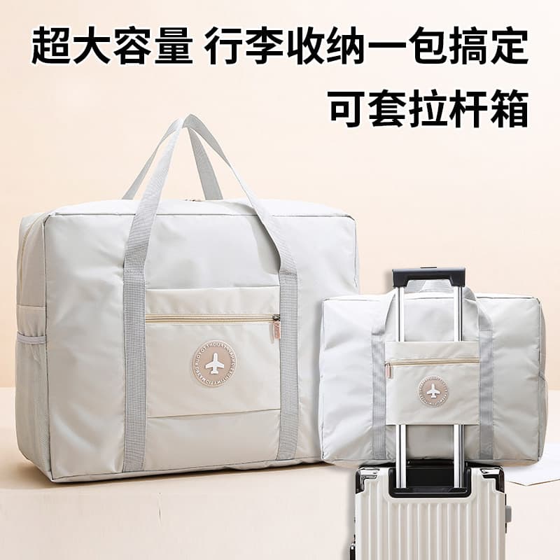 Bolsa de viagem portátil de grande capacidade, curta distância, estudante, escola residencial, carrinho, bagagem