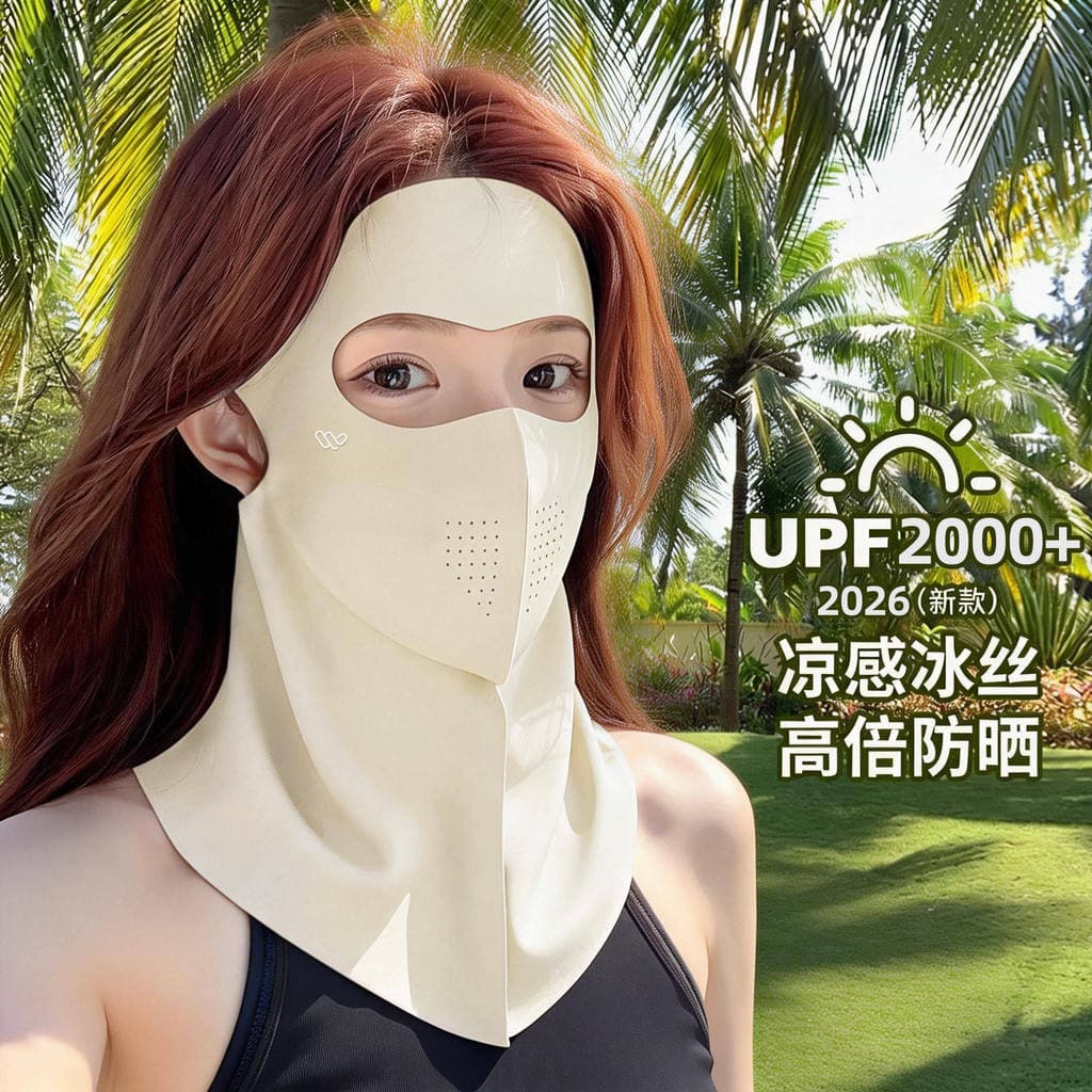 Máscara protetora solar feminina rosto cheio protetor solar Anti-ultravioleta 2026 novo estilo rosto Gini máscara proteç
