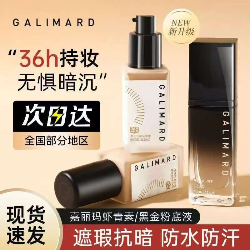Galima Liquid Foundation Astaxantina Platinum Black Diamond Impermeável à prova de suor de longa duração Não é fácil de