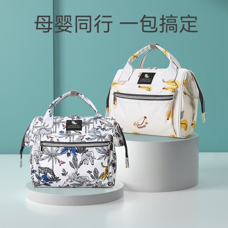 Mamãe saco mãe mãe bebê passeio leve pequeno saco novo estilo moda multifuncional portátil duplo ombro Diagonal saco sac