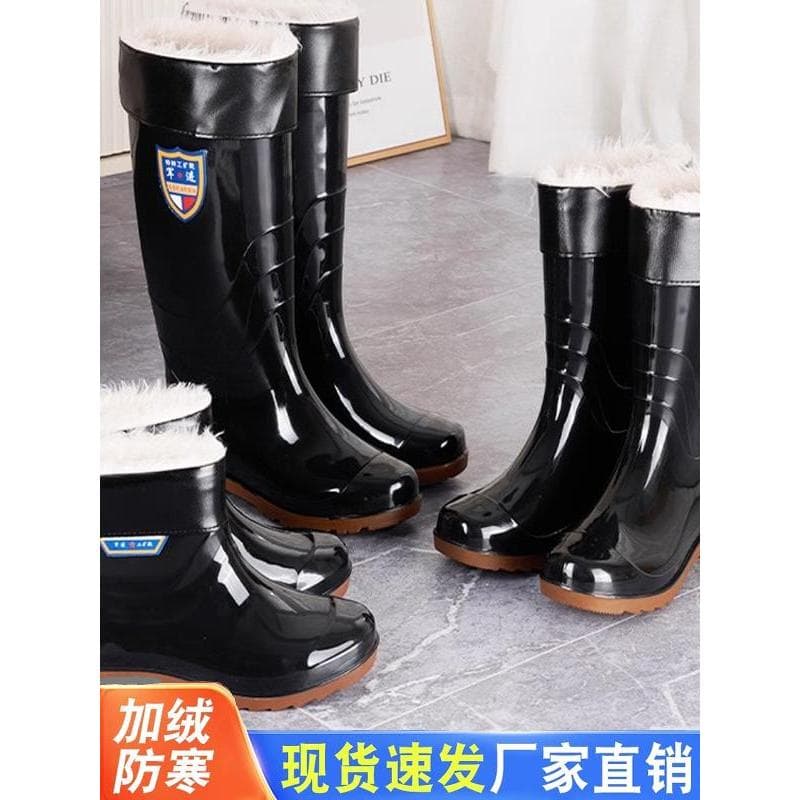 Botas de chuva masculinas antiderrapantes de cano alto, botas de água de lã de lã, tubo longo, tubo curto, Oversho
