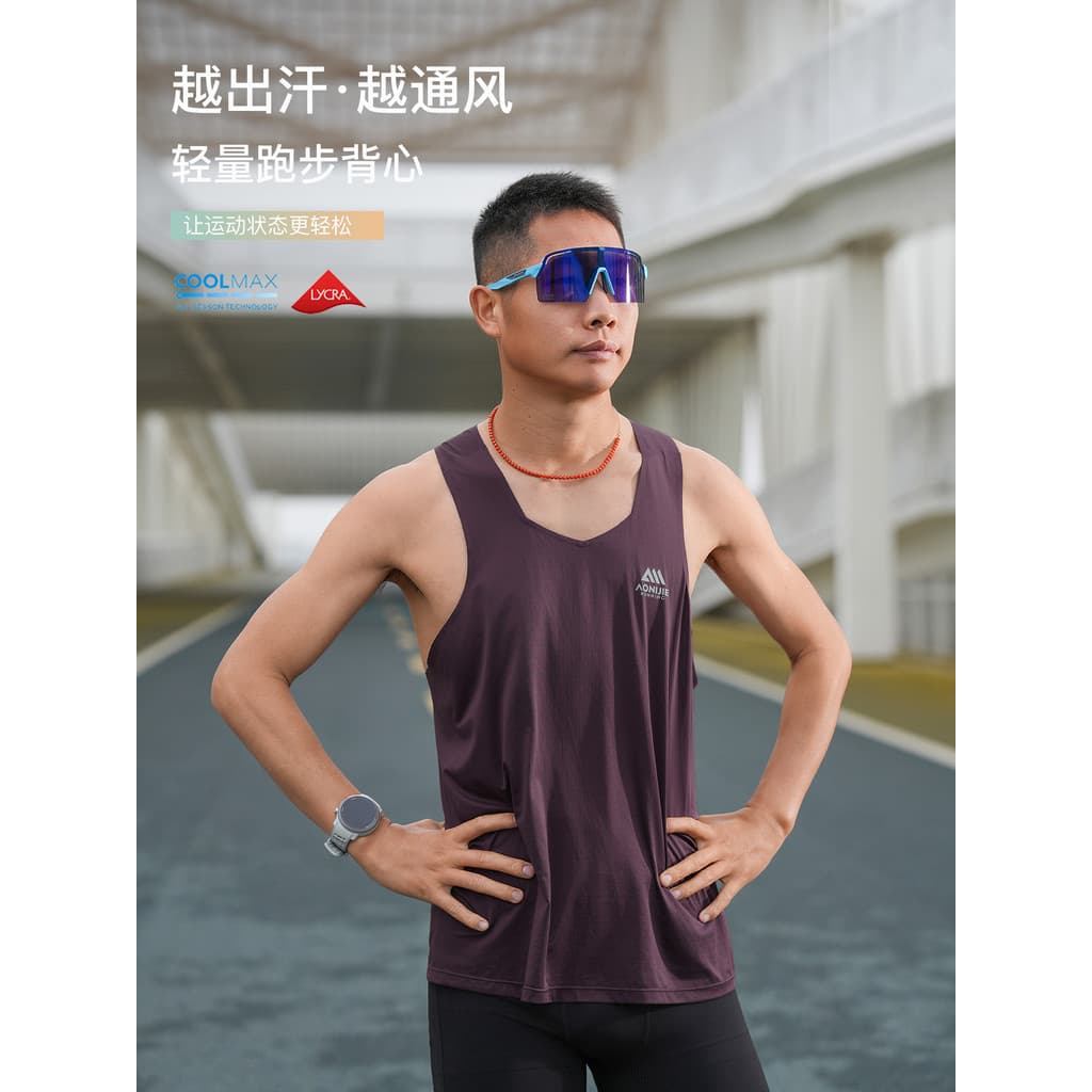 Onijie colete de corrida masculino profissional de secagem rápida respirável maratona Fitness corrida treinamento camise
