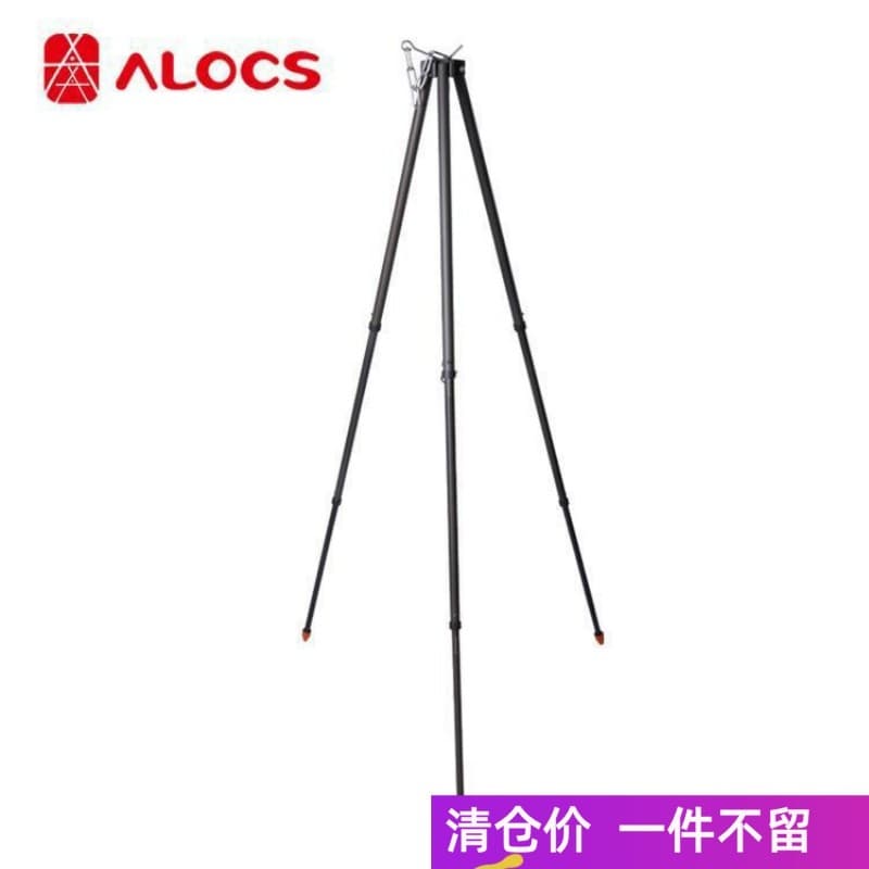 Ailuke tripé de fogo para acampamento ao ar livre, panelas portáteis, suporte para panela, tripé, acampamento, piqueniqu