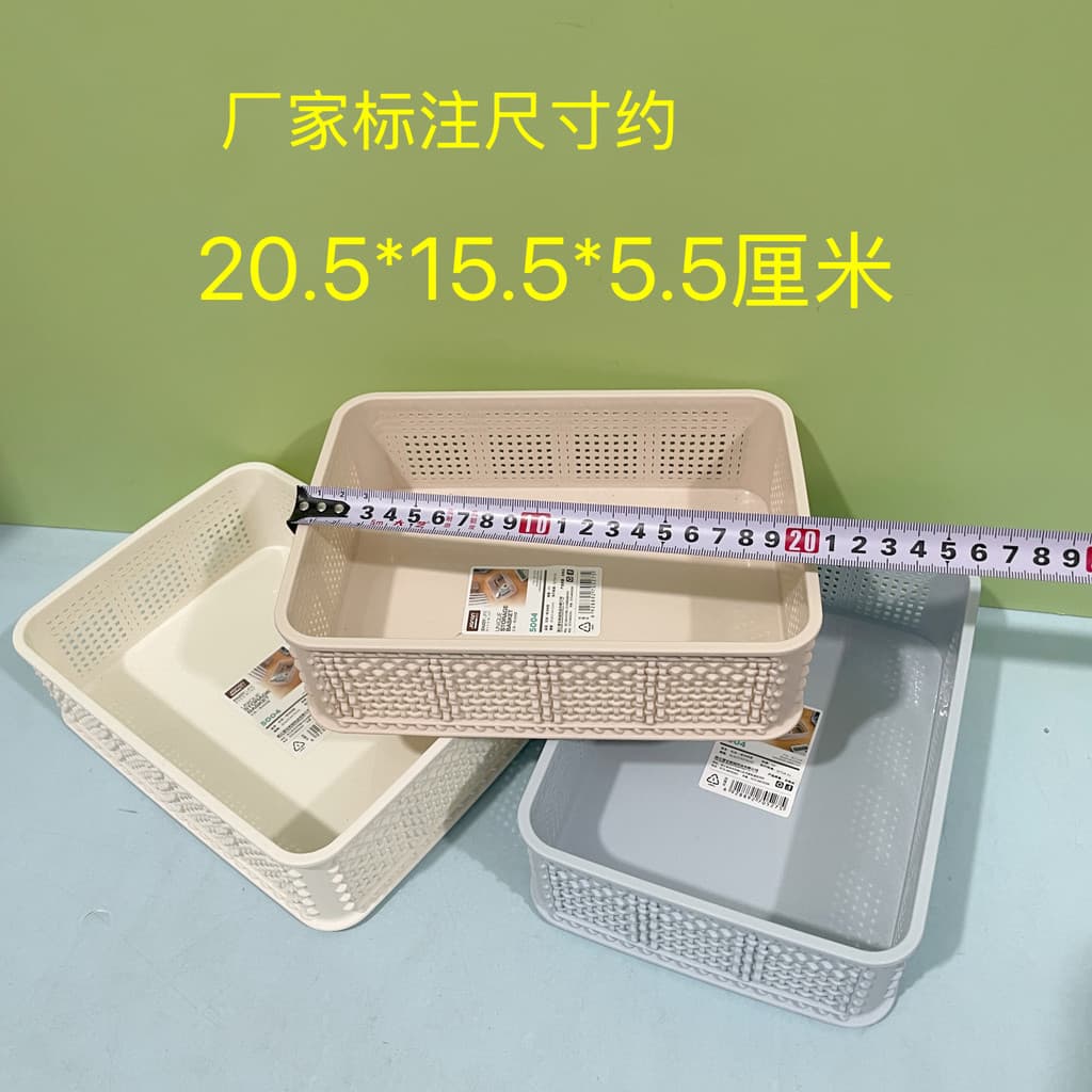 Jianan 5004 cesta de armazenamento de plástico retangular caixa de armazenamento cesta de mesa quadro de brinquedo do ja