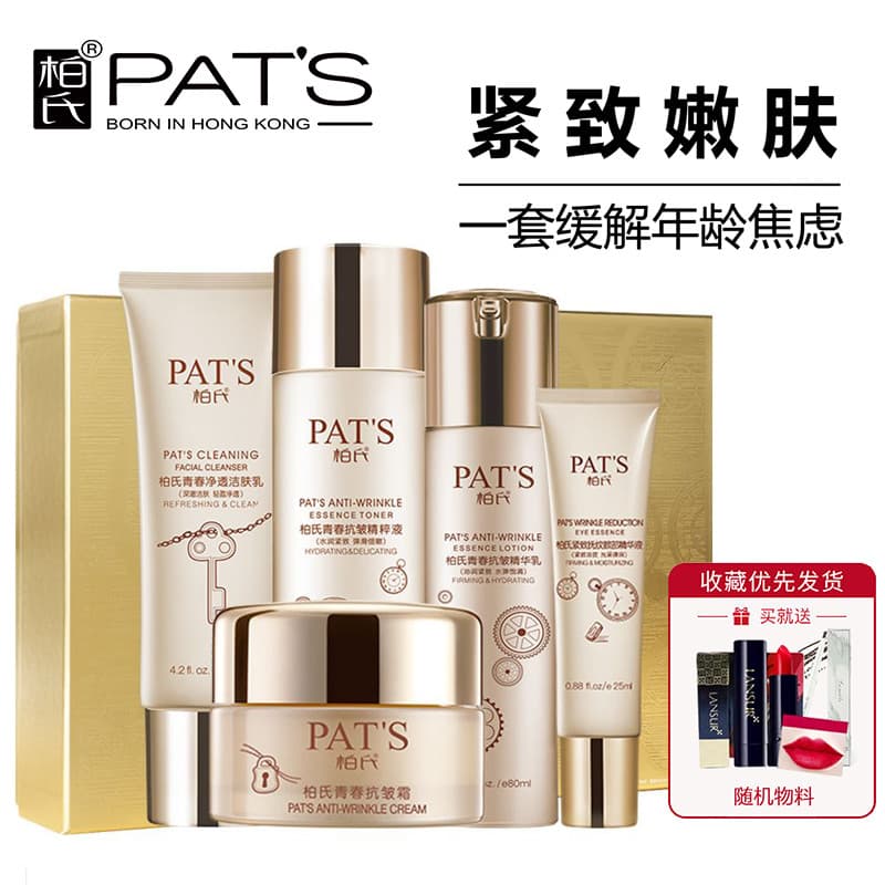 Conjunto Anti-rugas para jovens de bétula, linhas leves firmadoras, presente de luxo para animais de estimação, produtos