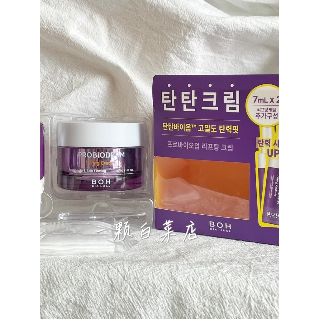BOH BOH BOH Creme Hidratante 50ml+14ml Conjunto Essência