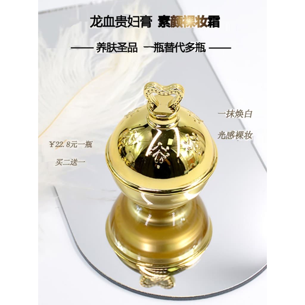 OEM Dragon's Blood Lady Creme Creme de Beleza 1.000g Corretivo Antienvelhecimento Precoce Hidratante Iluminando Creme de