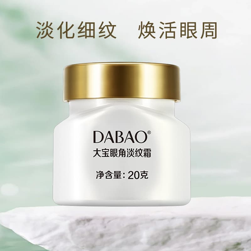 Dabao Eye Corner Rugas Mel Creme para os Olhos Hidratante Hidratante Outono Inverno Mulheres Homens Olheiras Anti-Rugas
