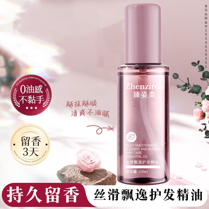 Zhenzi óleo essencial macio e sedoso, elegante, para cuidados com os cabelos, melhora o Frizz, fragrância de longa duraç