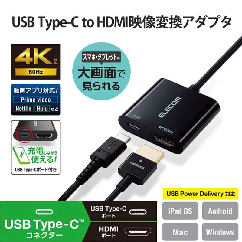 Adaptador ELECOM Type-C para USB HDMI HD TV 4K2K Display Conversor de Tablet para celular