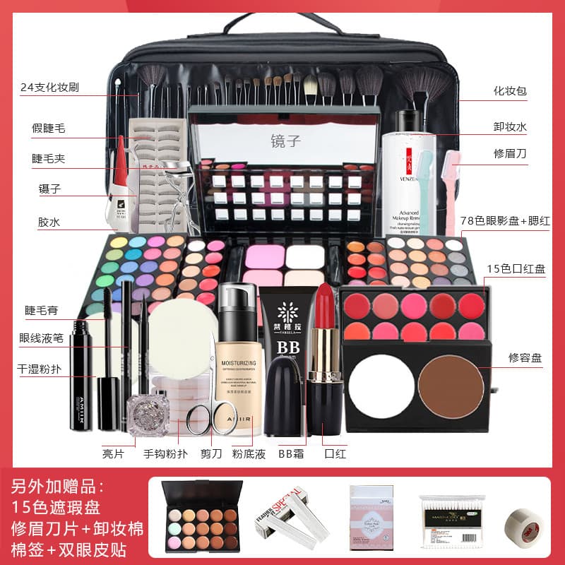 Cosméticos conjunto completo combinação de maquiagem iniciante iniciante palco desempenho profissional Photo Studio maqu