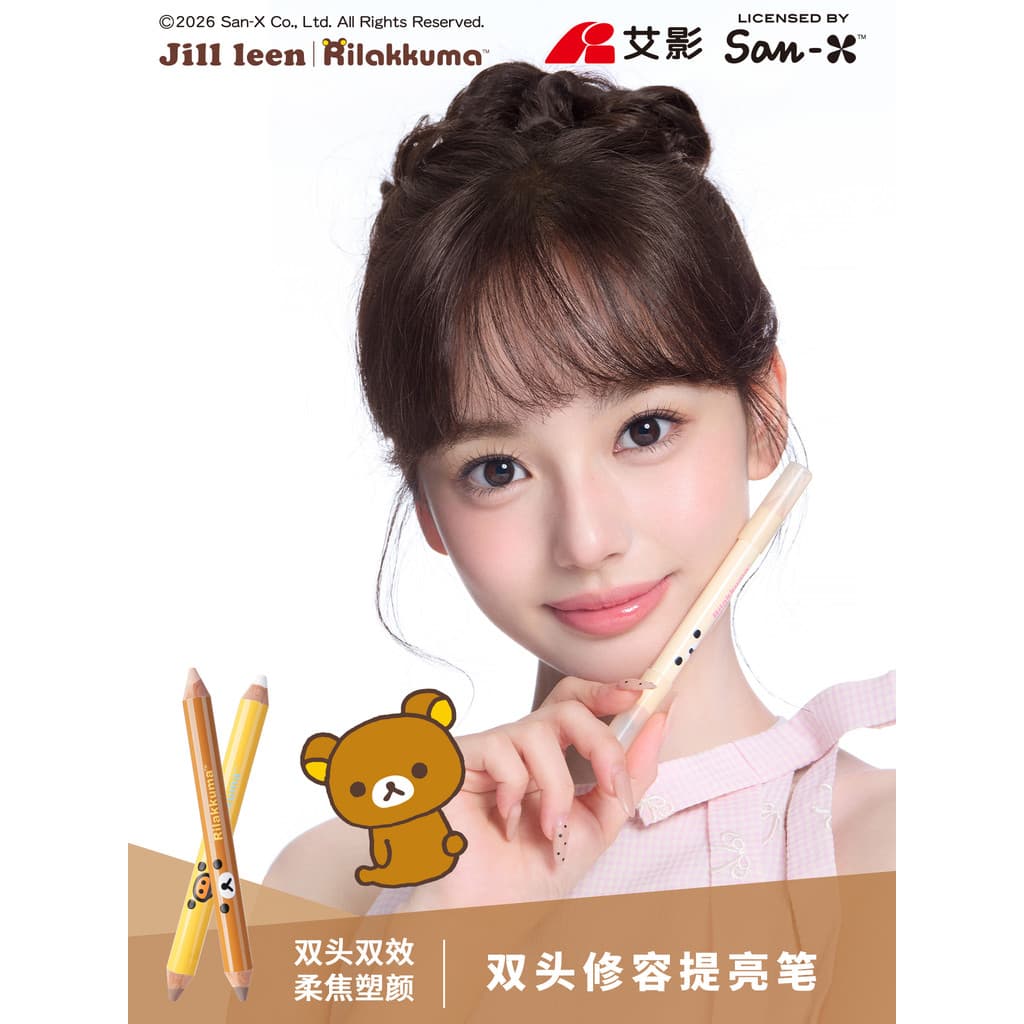 JILLLEEN Easy Bear Co-Branded Caneta de contorno de duas cabeças Stick Destacando Contorno Caneta de brilho integrada So