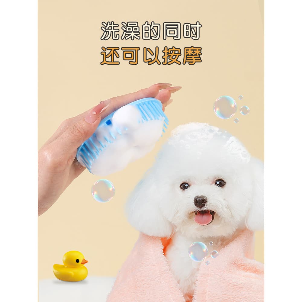Cão cão gato Pet escova de banho ferramenta útil ferramenta útil banho massagem escova Golden Retriever escova especial