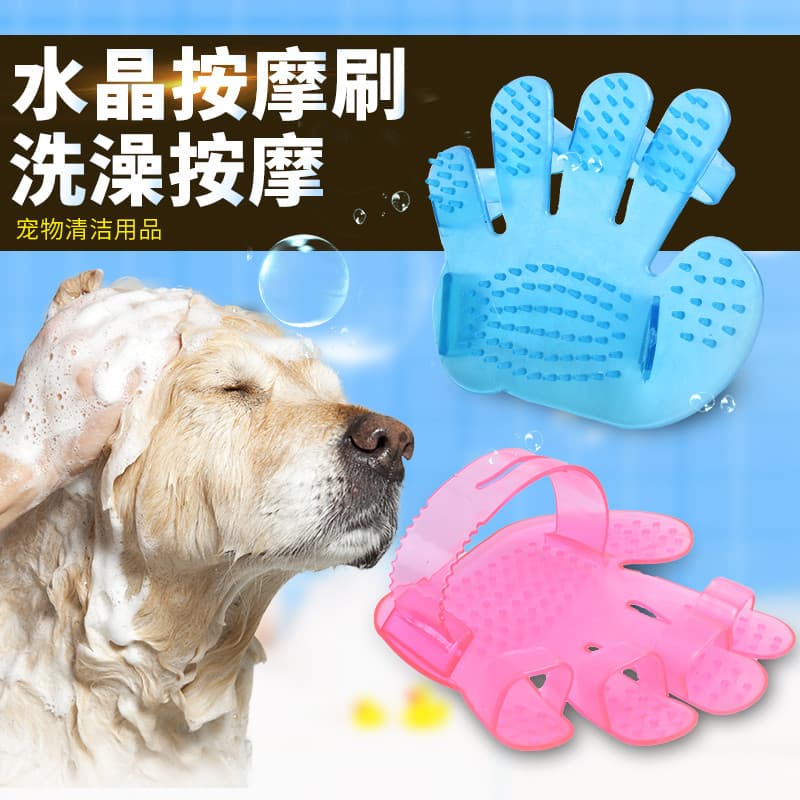 Cão de estimação Teddy Golden Retriever banho especial em forma de palma pet Shampoo escova de banho escova de cinco ded