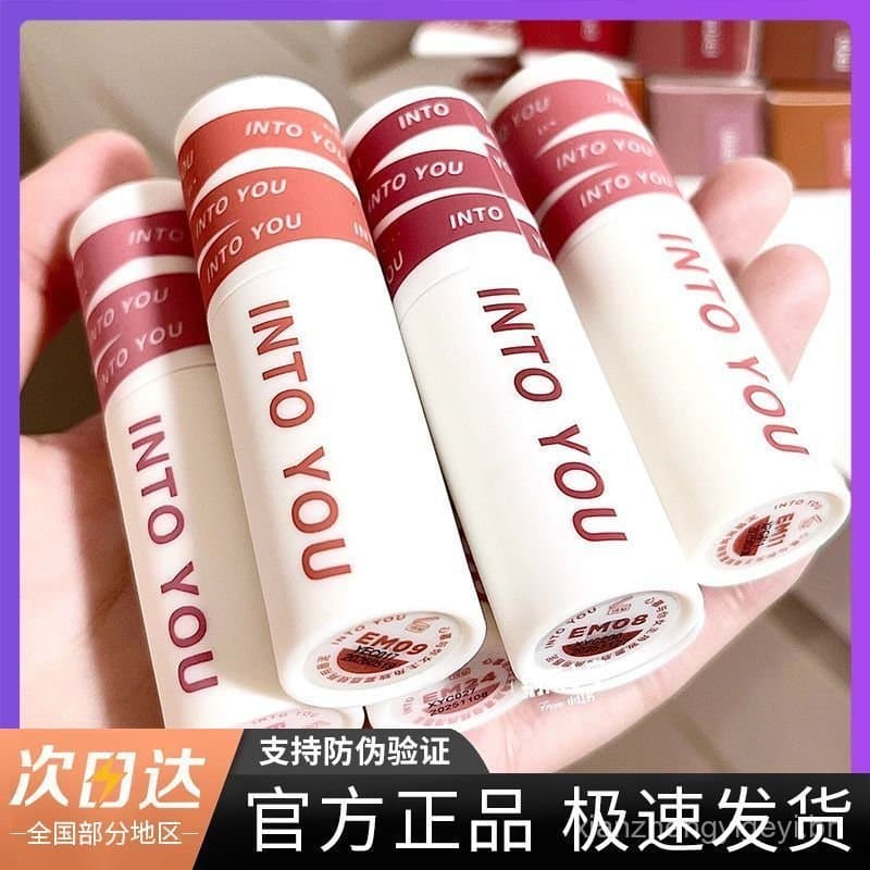[INTO YOU] Batom Lip Mud Lip Glaze Heroine Matte Air Velvet EM08 525 Iluminador Acessível para Estudantes