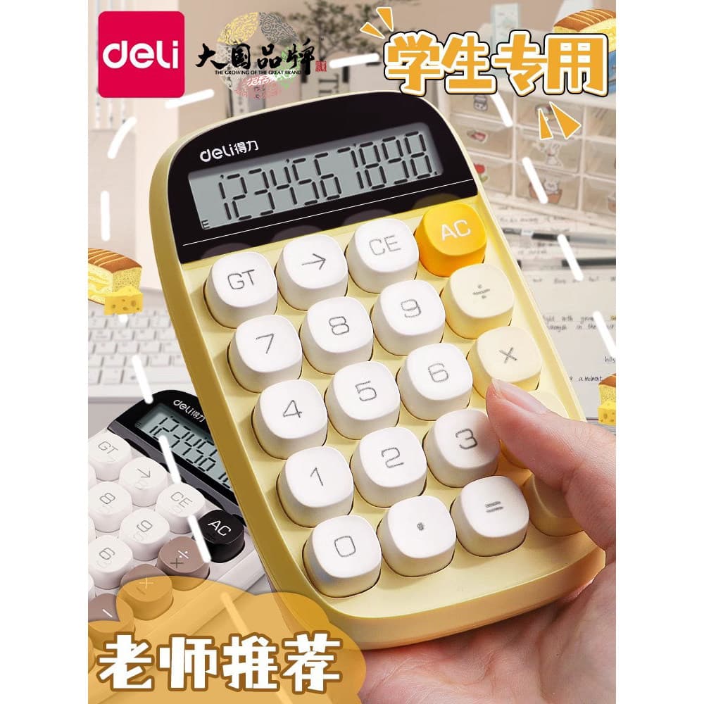 Deli Calculadora de alto aparência Calculadora de teclado alto Alunos universitários usam uso em escritório Calculadora