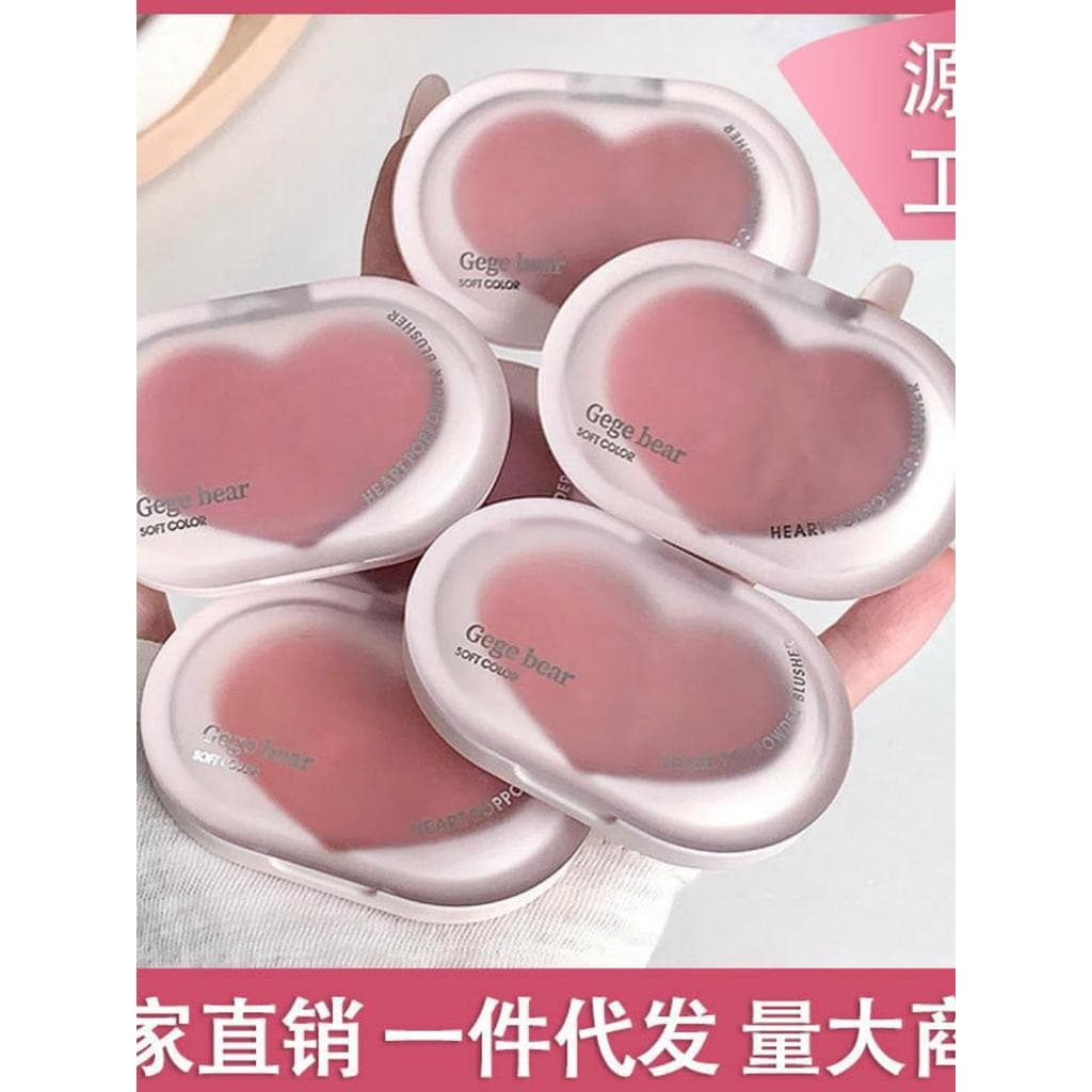 Gegebear Gegebear cor macia coração Blush baixa saturação clareamento Natural brilho expansão cor do psiquiatra