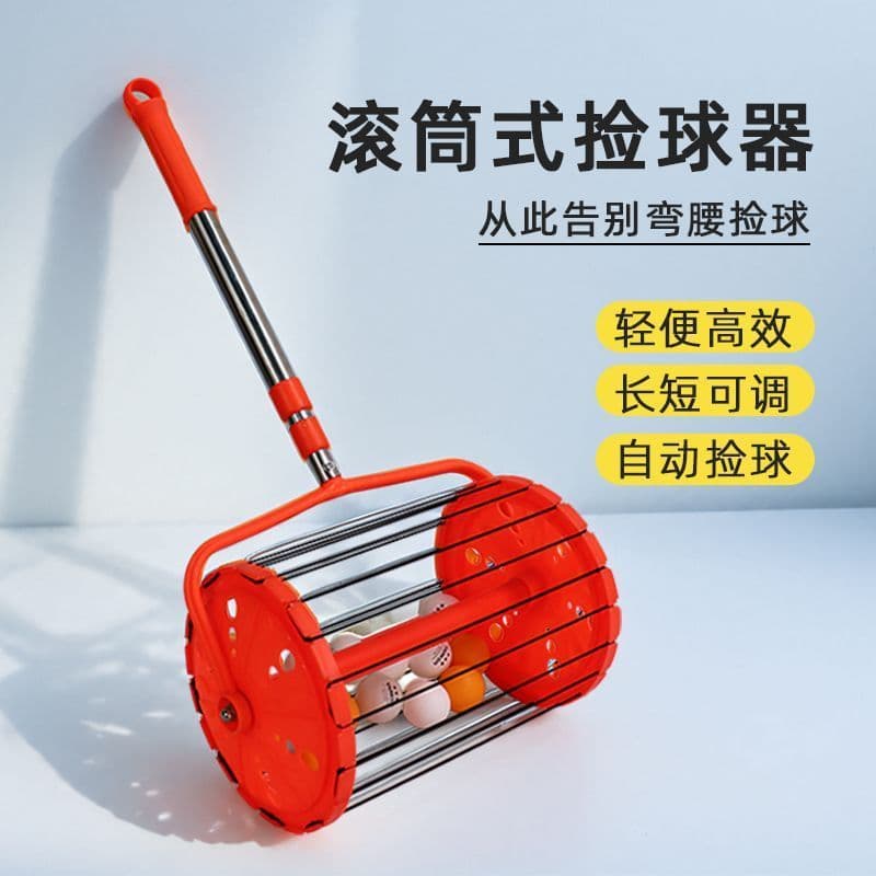 Tecnologia Hubei Chilin Co., Ltd. Rolo bola selecionador rolando tênis de mesa bola selecionador net bola coleção net bo