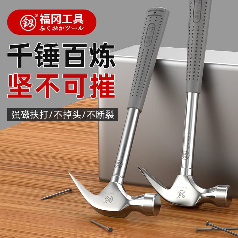 Japão Fukuoka garra martelo carpintaria martelo de ferro doméstico martelo de unhas integrado pequeno martelo de unhas f