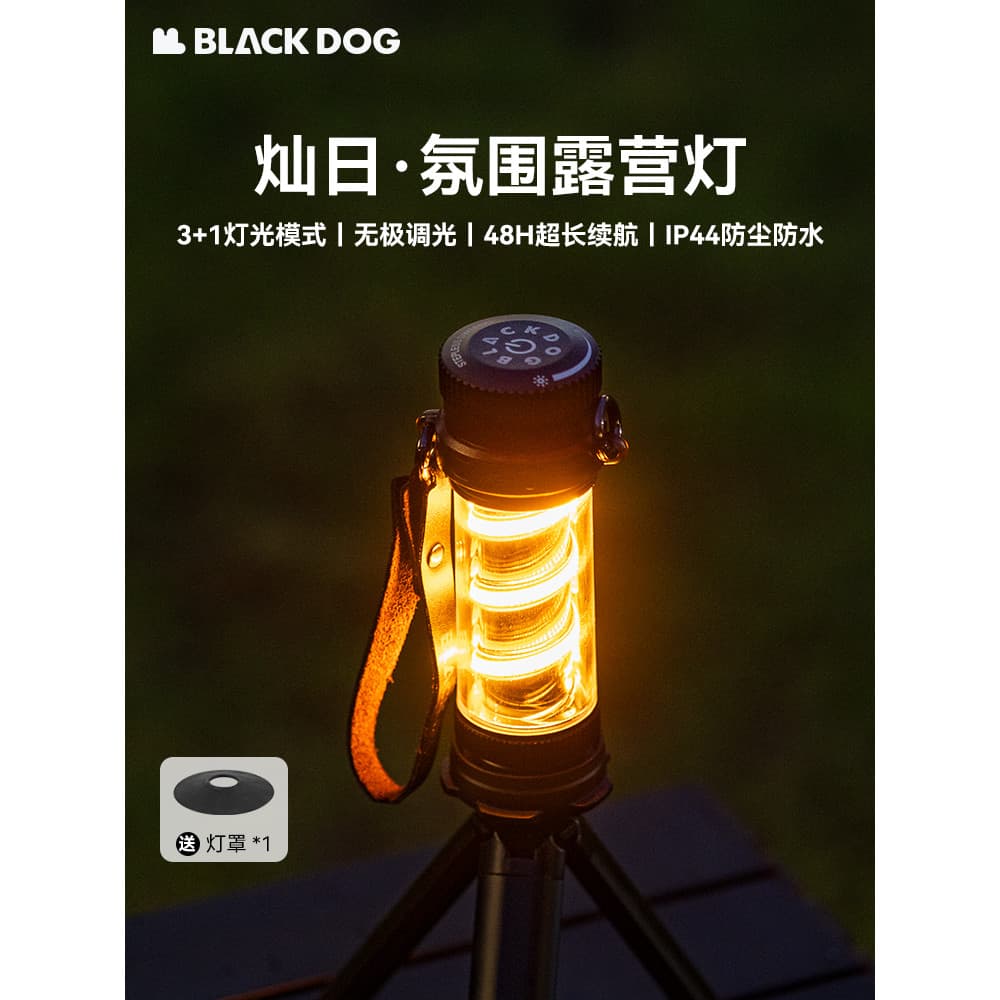 Cão preto cão preto pode dia acampamento ao ar livre atmosfera luz acampamento piquenique acampamento luz portátil tenda