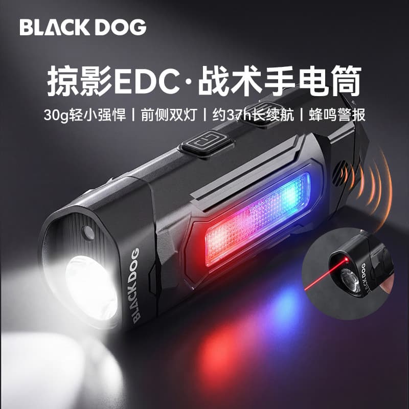 Blackdog Blackdog Glampse EDC-Lanterna Tática Multifuncional Luz Lateral Recarregável Grande Capacidade Pequeno Portátil