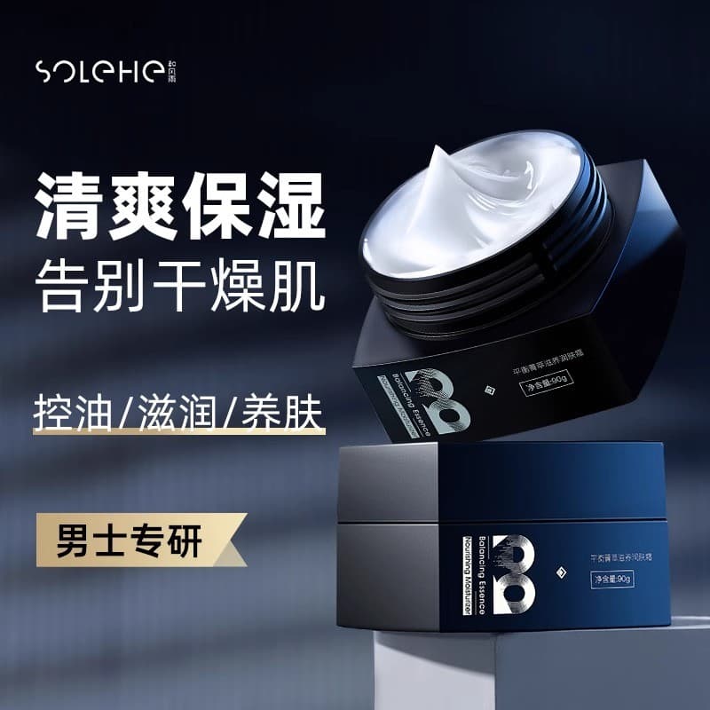 Hefengyu creme facial masculino, óleo facial, hidratante, hidratante, hidratante, peeling facial, pele seca, peeling, re