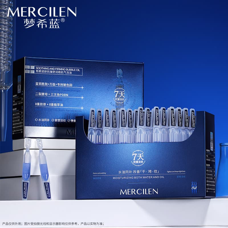 Homens Mengxi Lan Yuyan Anti-Envelhecimento Anti-Rugas Calmante Hidratante Óleo de Bolha de Pele 45ml Hidratante Hidrata