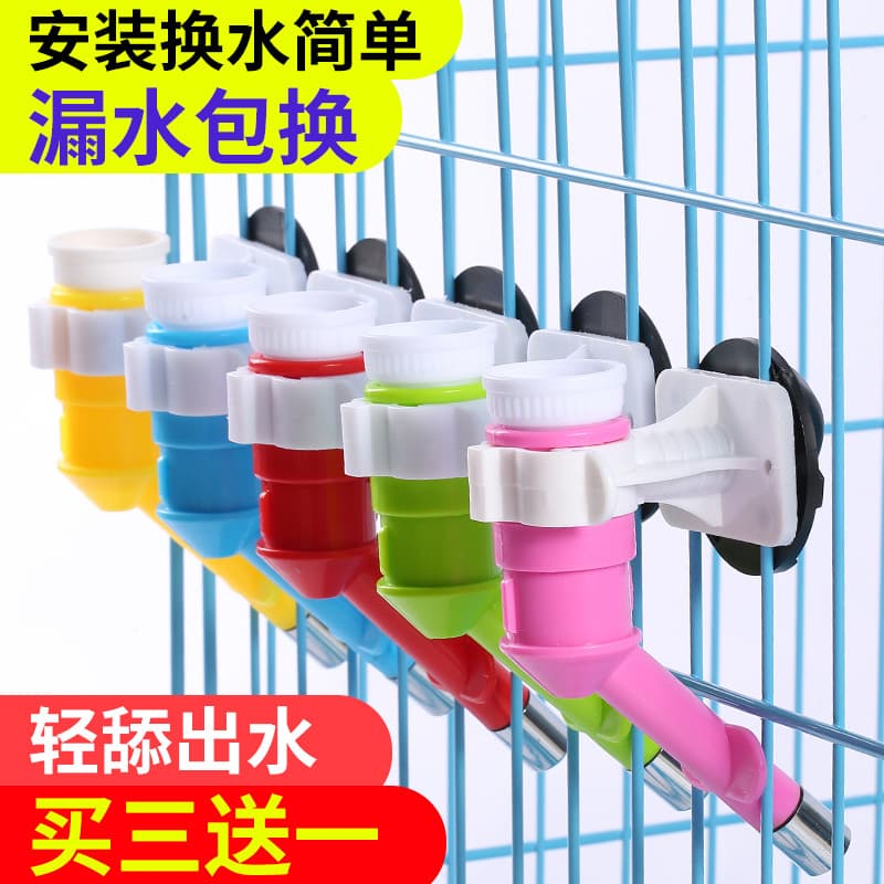 Bebedouro para animais de estimação, cabeça para cachorro, bico automático para beber, bola, pendurado, suprimentos para