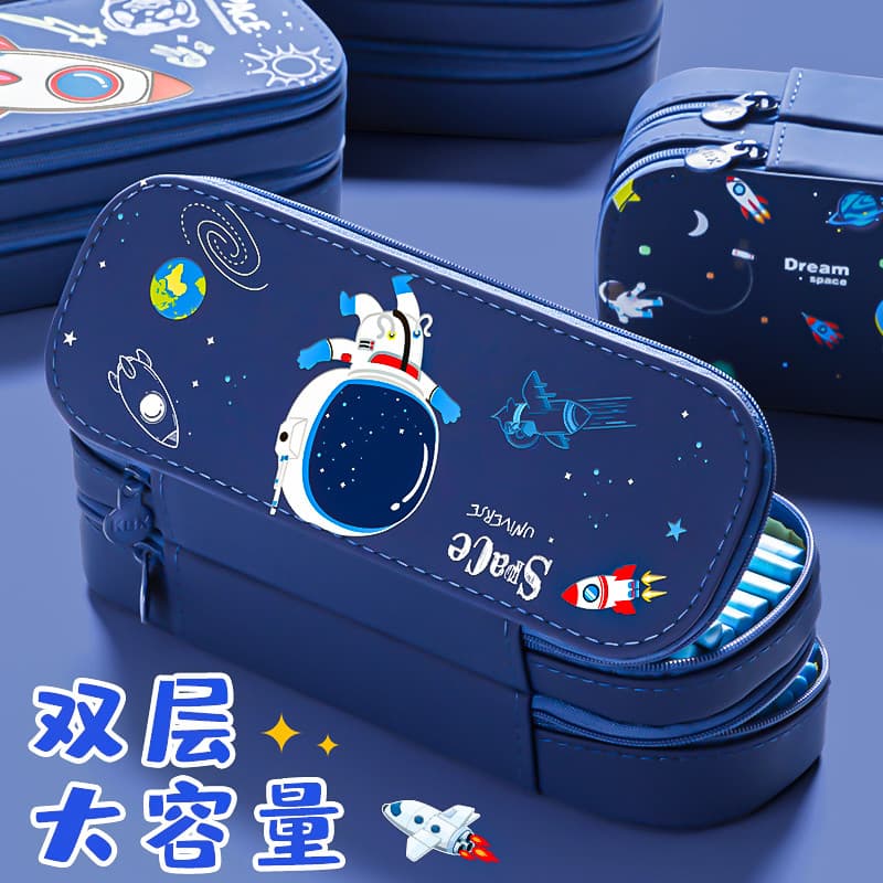 Astronauta Estojo de lápis de camada dupla Menino Bolsa de papelaria de grande capacidade de alto valor Alunos da escola