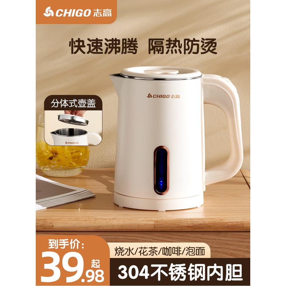 Zhigao saúde chaleira doméstica 304 aço inoxidável chaleira elétrica totalmente automática escritório pequeno fabricante