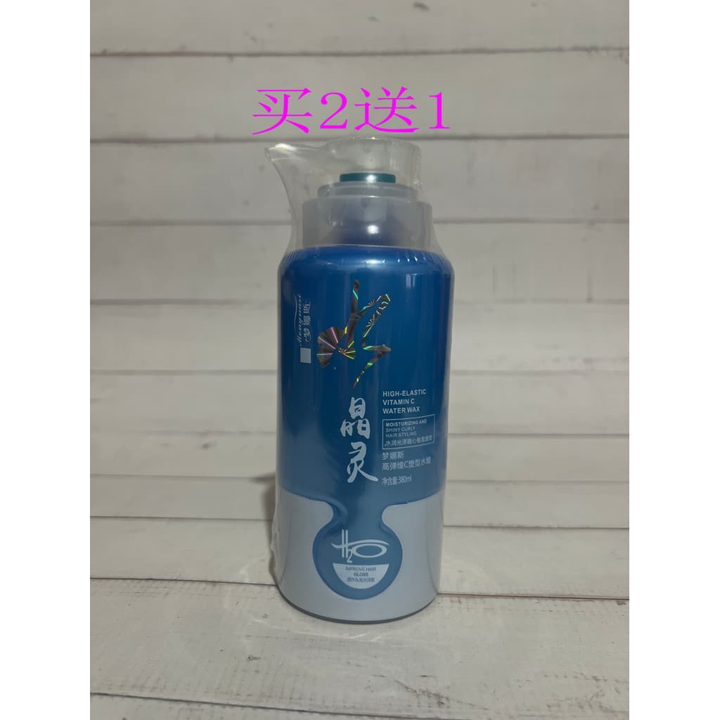 Monas Crystal Spirit Elastin Alta Elasticidade Vitamina C Moldar Cera de Água Essência Elástica Cabelo Encaracolado Rolo