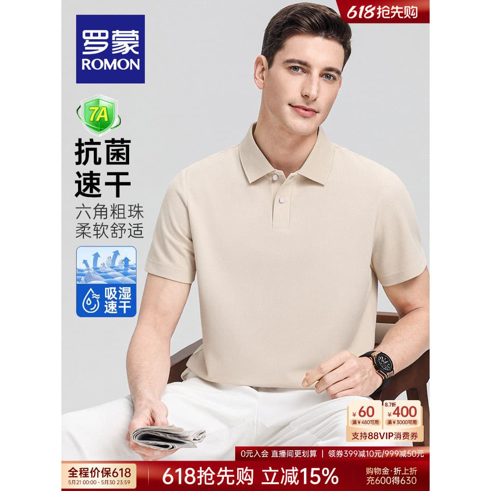 [7A Antibacteriano] Romon Moda Masculina All-Match Camisa POLO de Manga Curta 2026 Verão Estilo Fino Absorvente de Umida