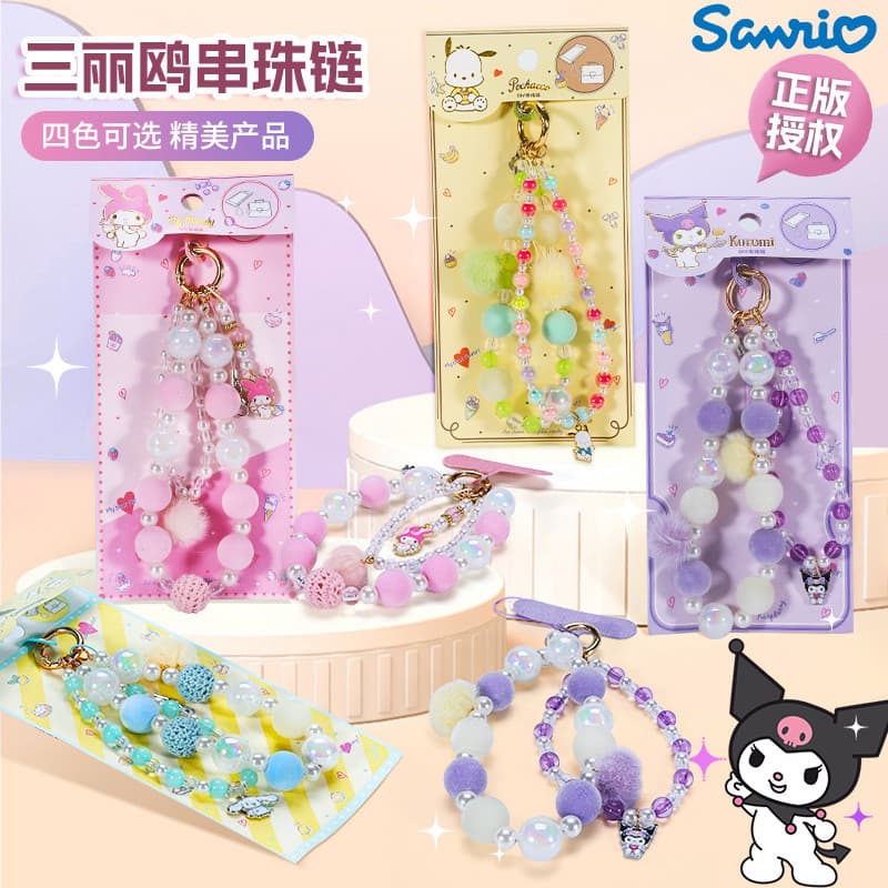 Sanrio Co-marca frisado chaveiro melodia pingente do telefone móvel pendurado corrente jóias grânulo corrente do telefon