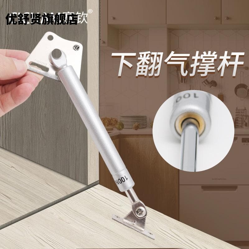 Haste de suporte Tatami Armário de guarda-roupa Haste telescópica para baixo Porta articulada Suporte de ar hidráulico H