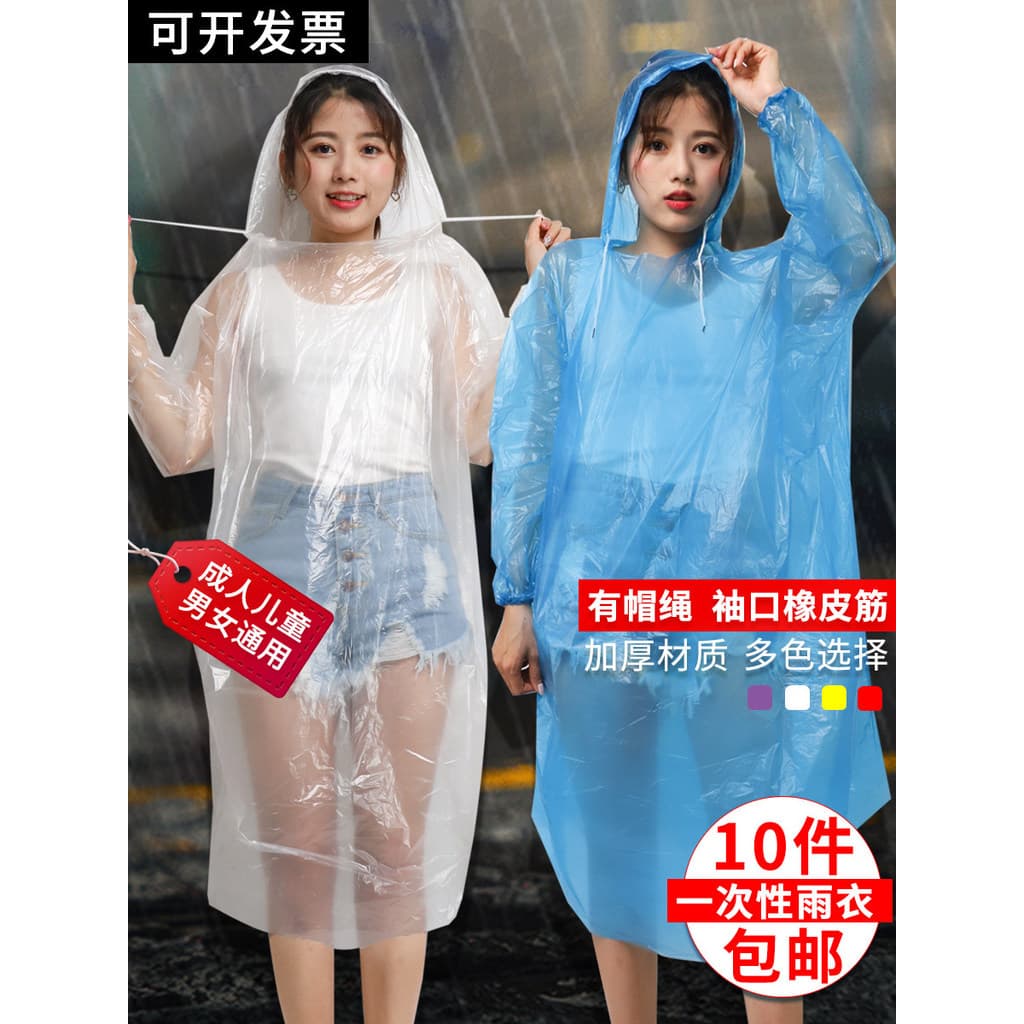 Jaqueta de chuva longa corpo inteiro engrossado homens mulheres Poncho portátil crianças viagem ao ar livre calças de ch
