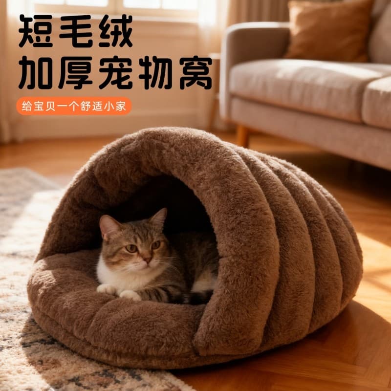 Canil inverno Semi-fechado maca de gato mantendo quente engrossado gato engrossado maca cama de gato inverno cão dormir